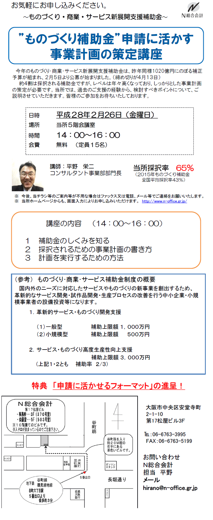 20160226monodukuri
