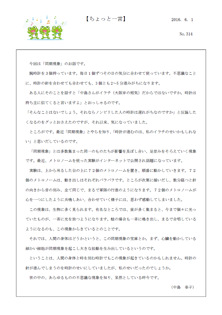 c280601