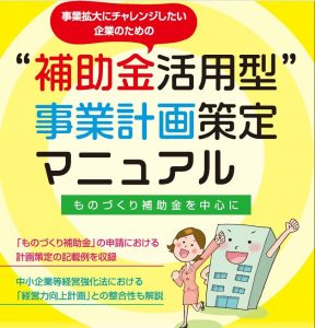hojokinsasshi281101